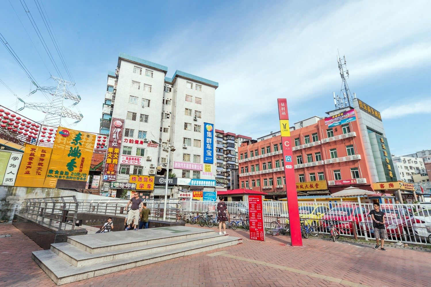 其他