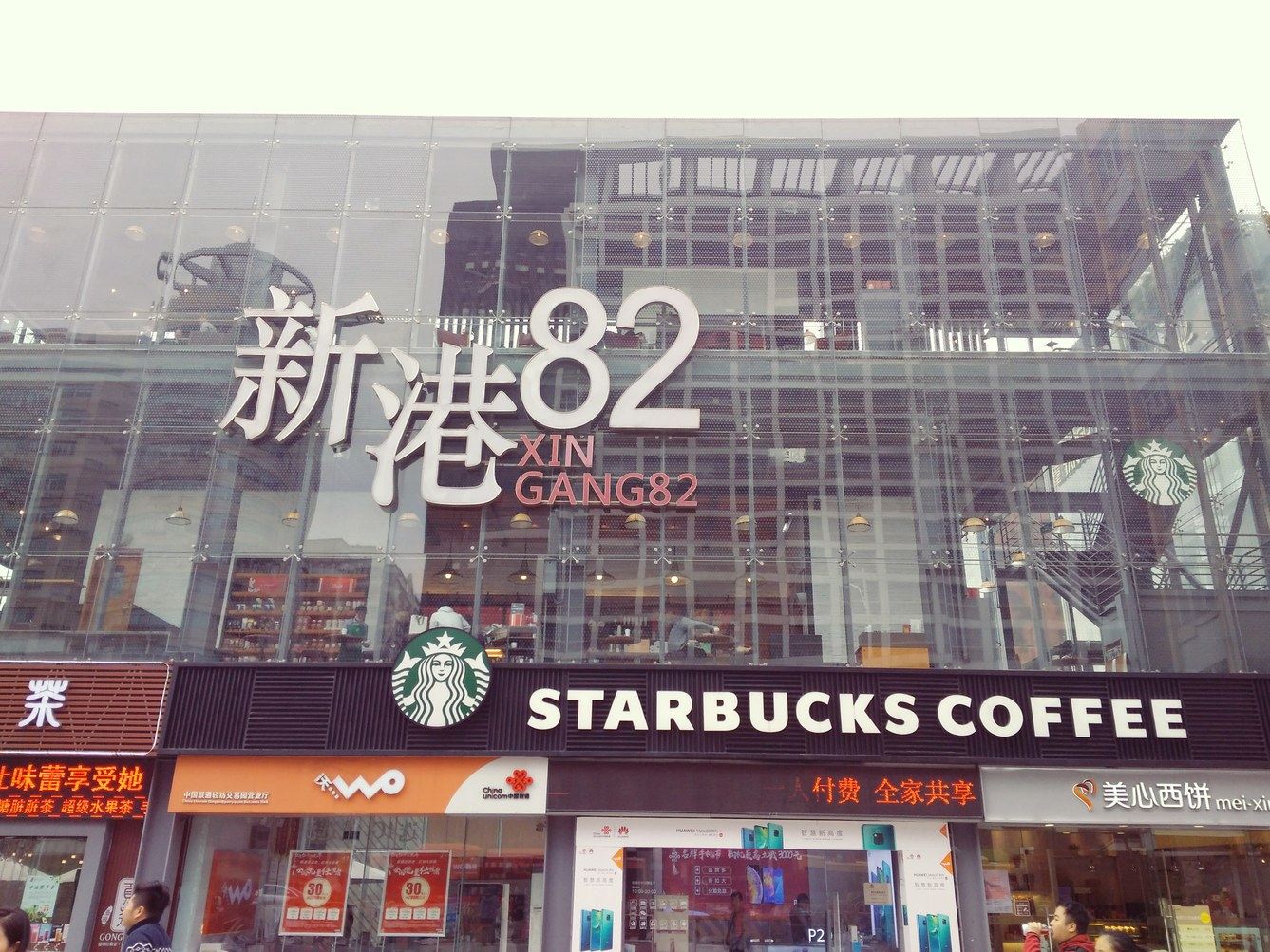 其他