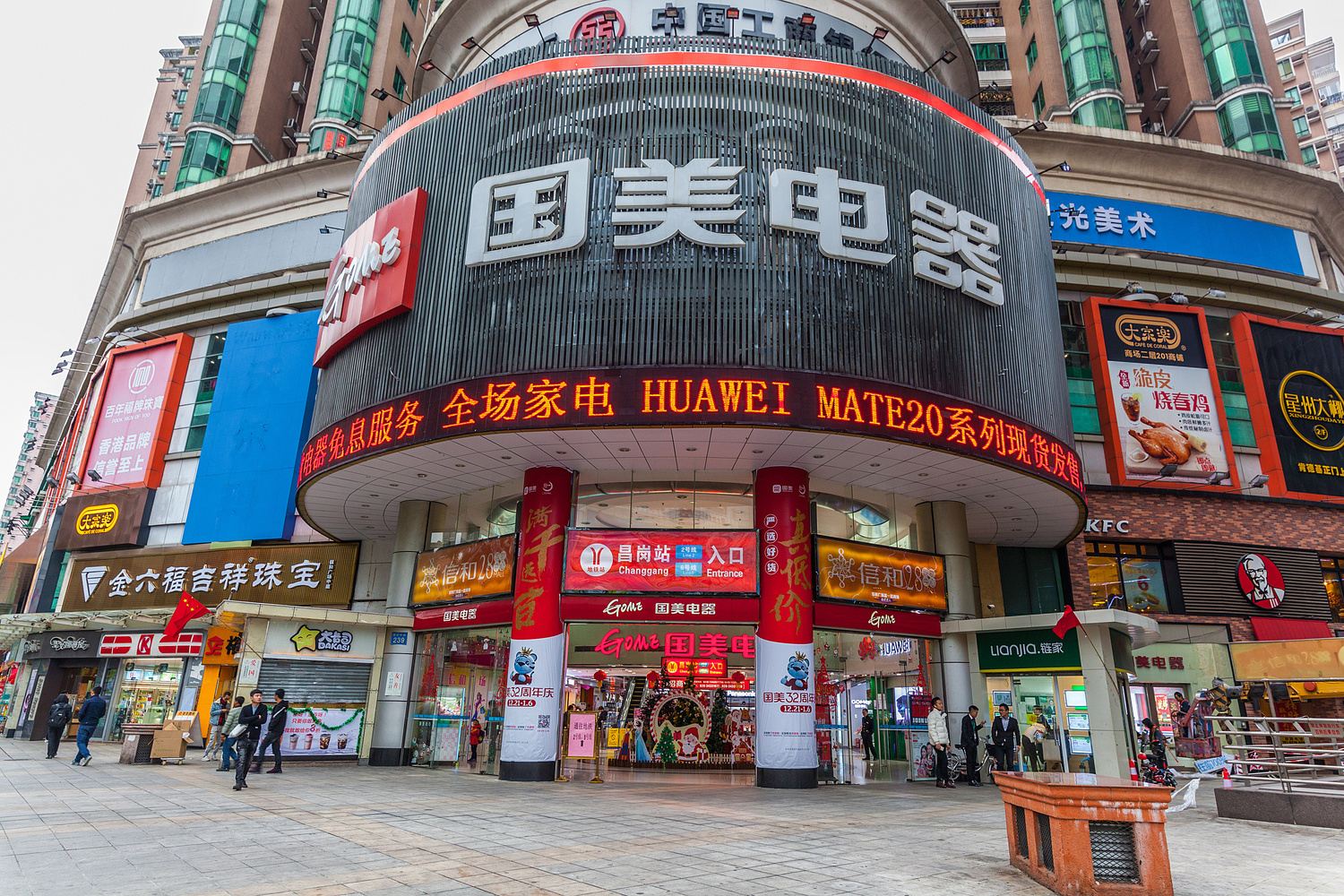 其他