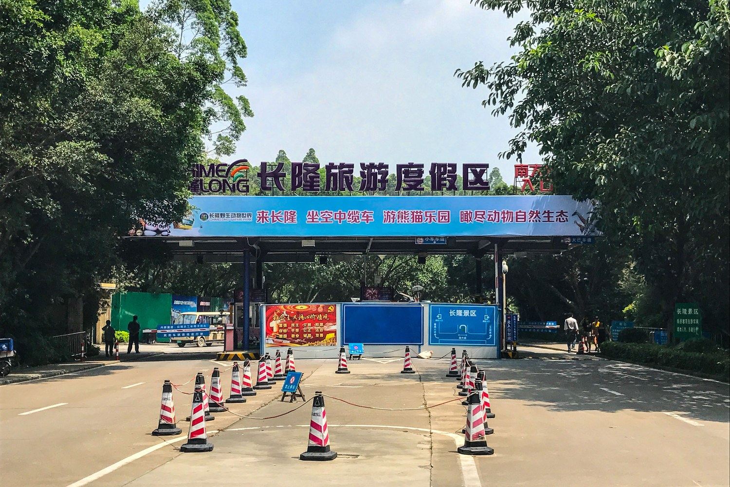 长隆北门-惬意●简居公寓