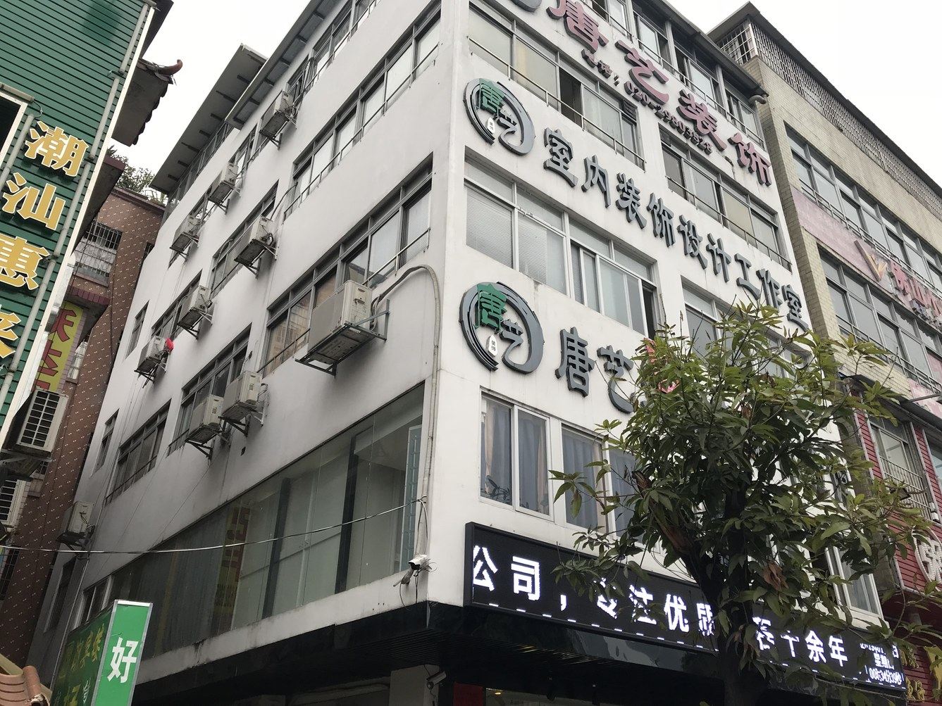 其他