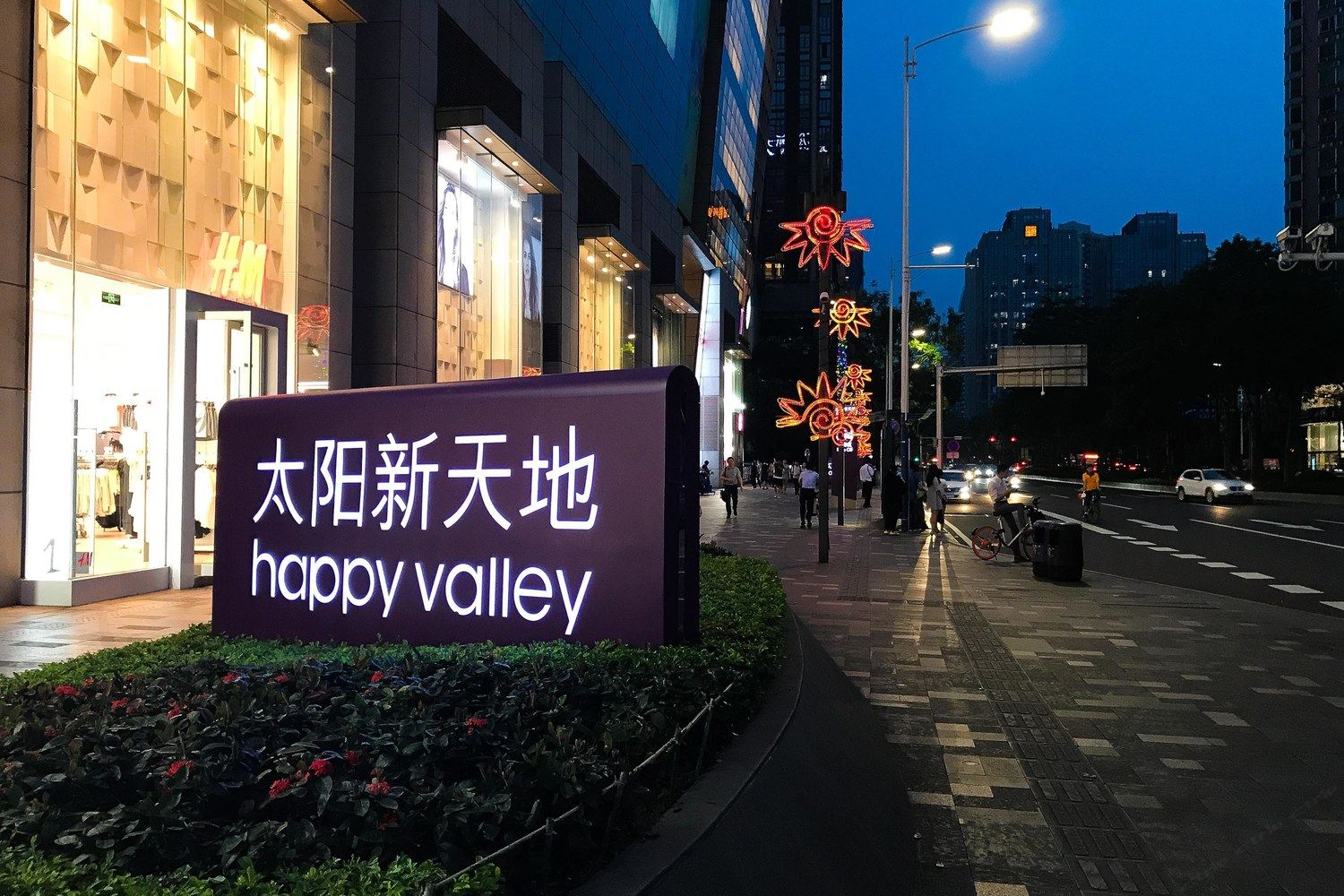 其他