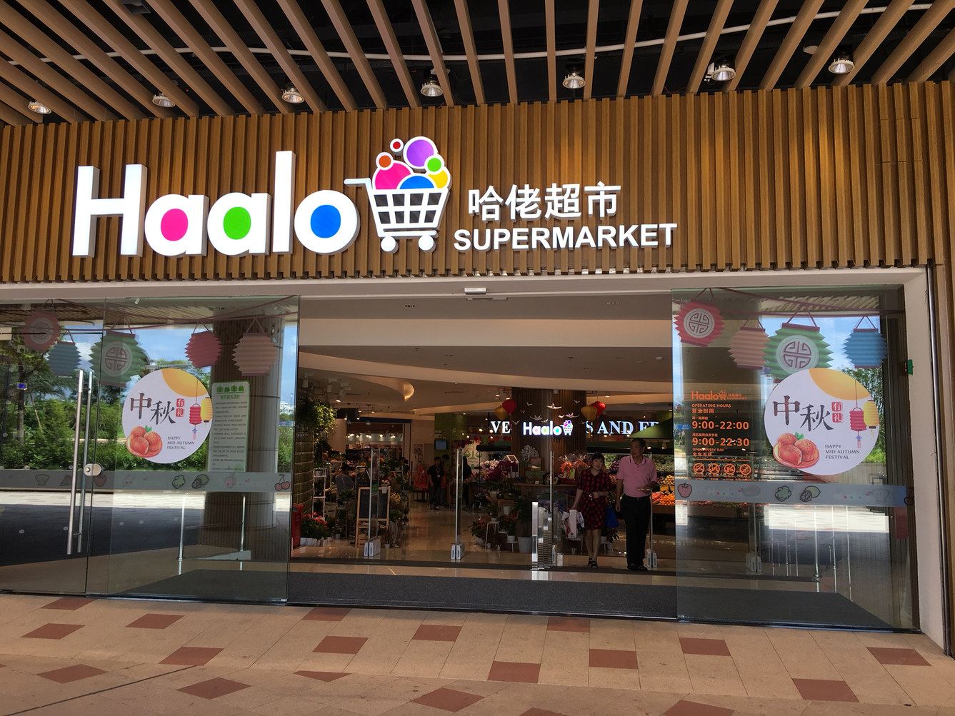 其他