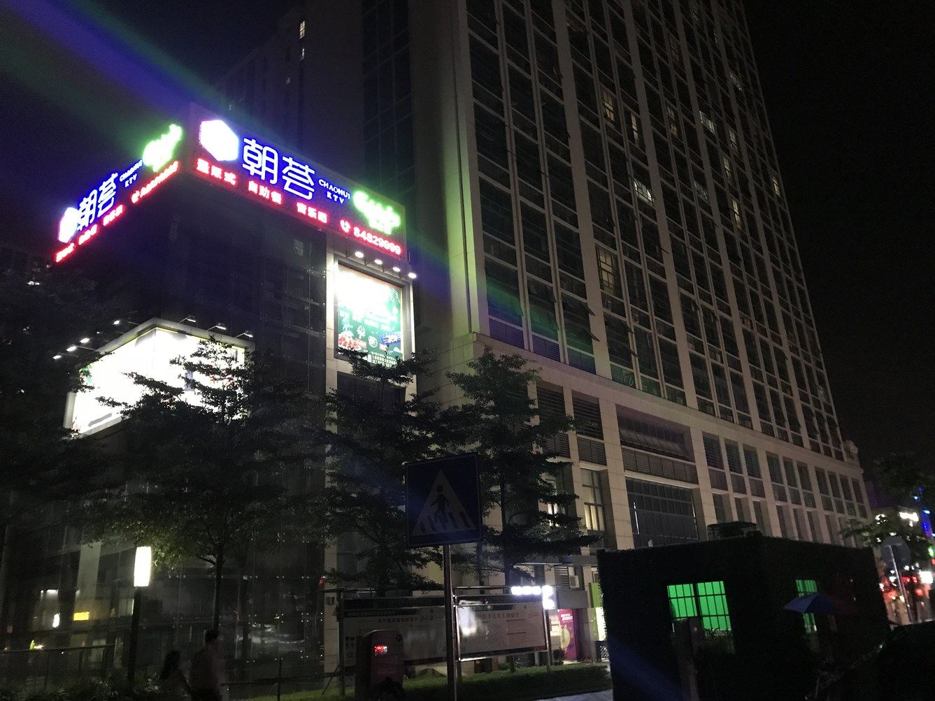 其他
