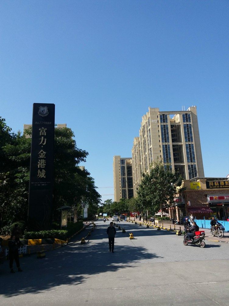 其他