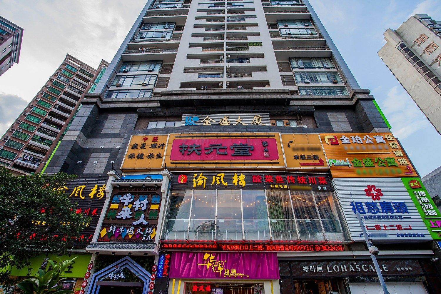 其他