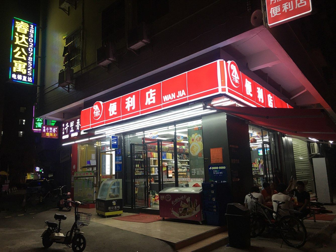其他