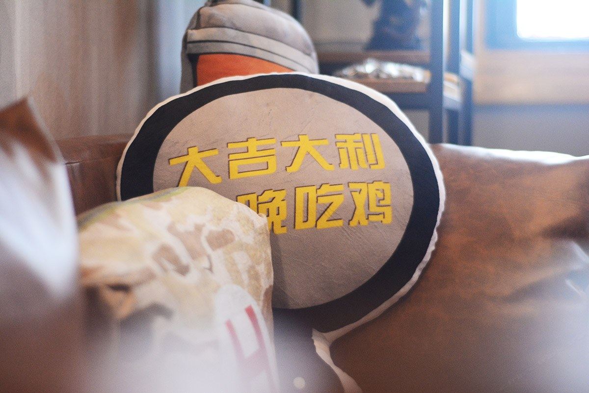 其他