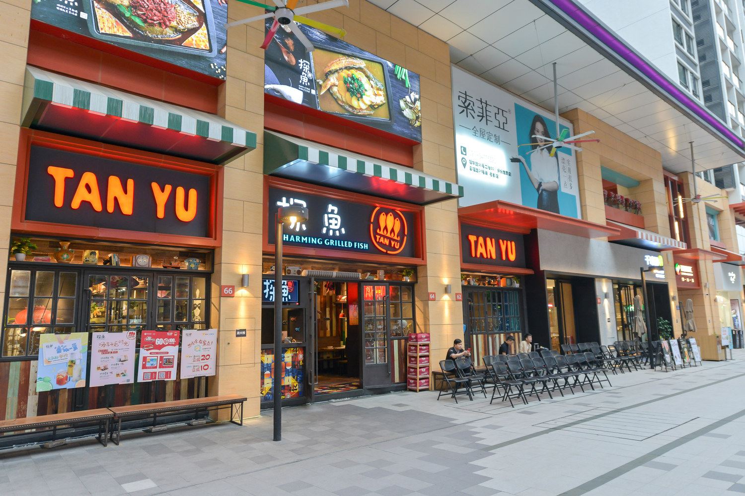 其他