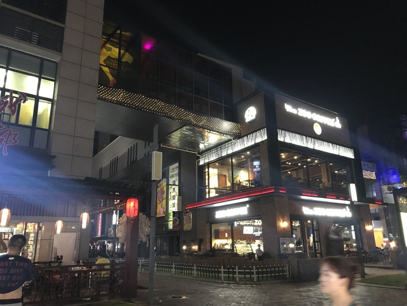 其他