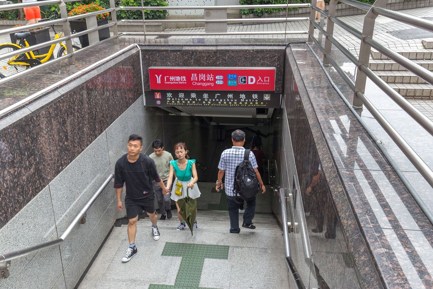 其他