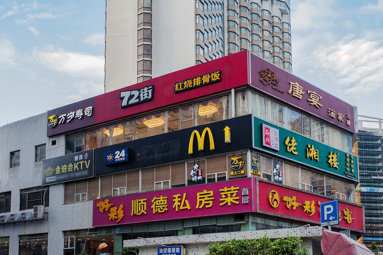 其他