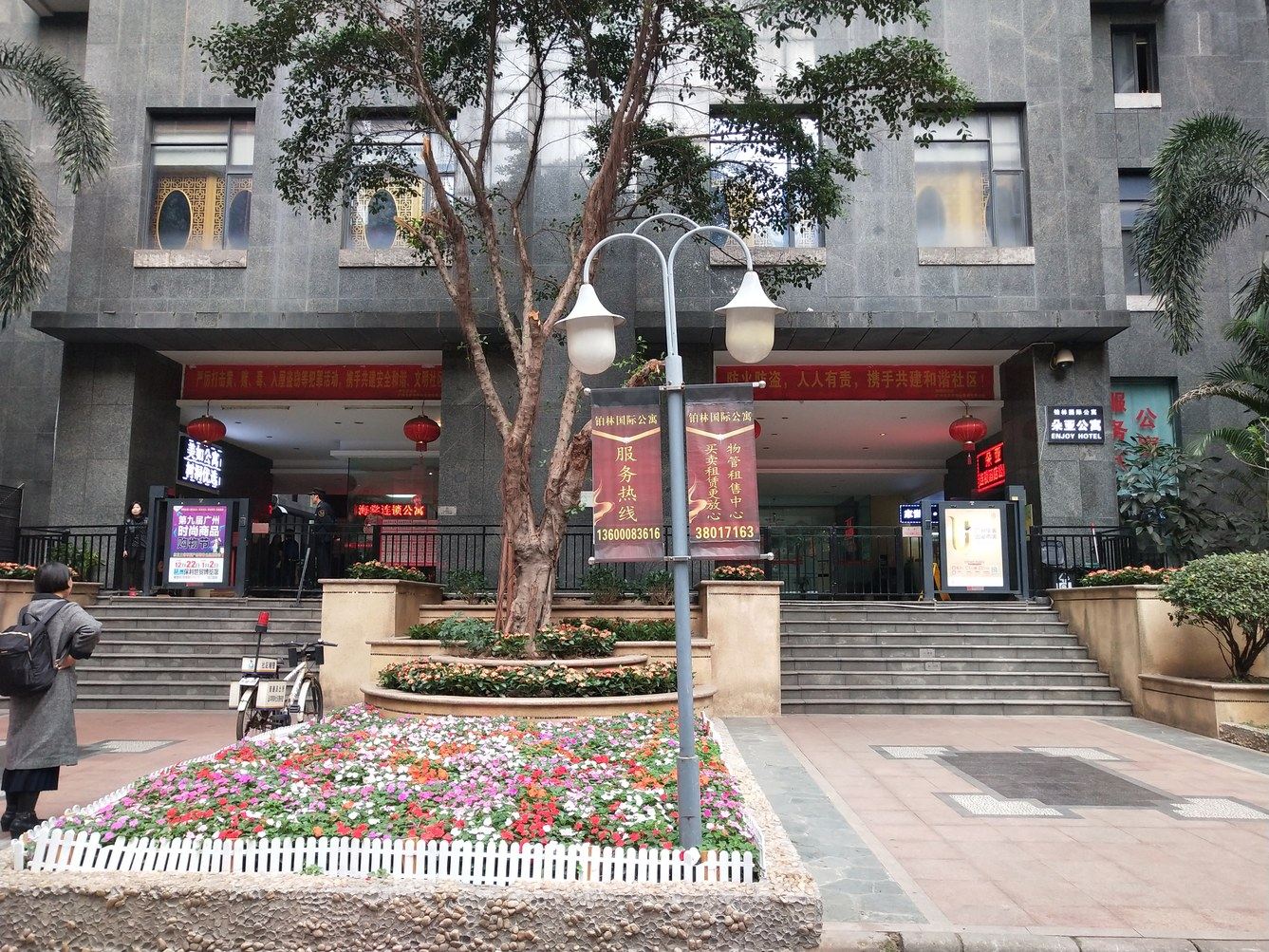 其他