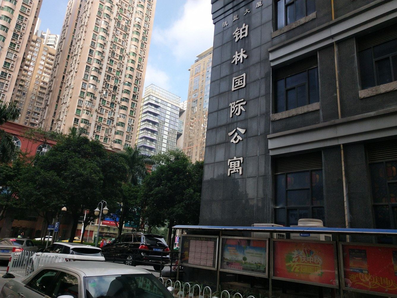 其他
