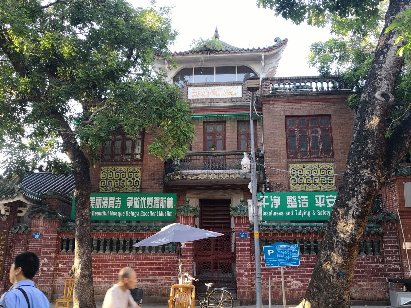 其他