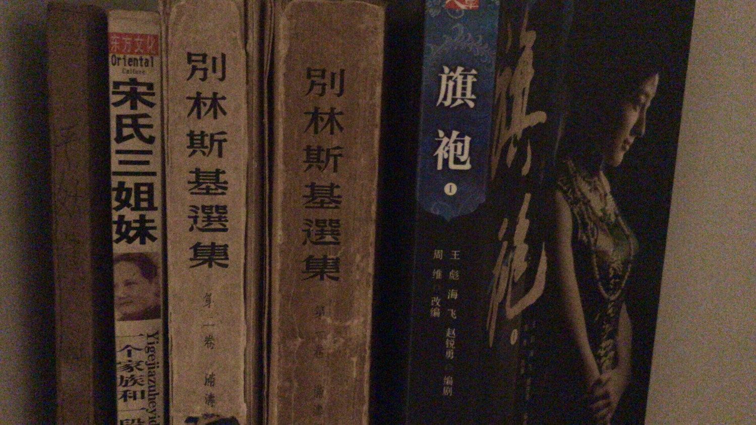其他