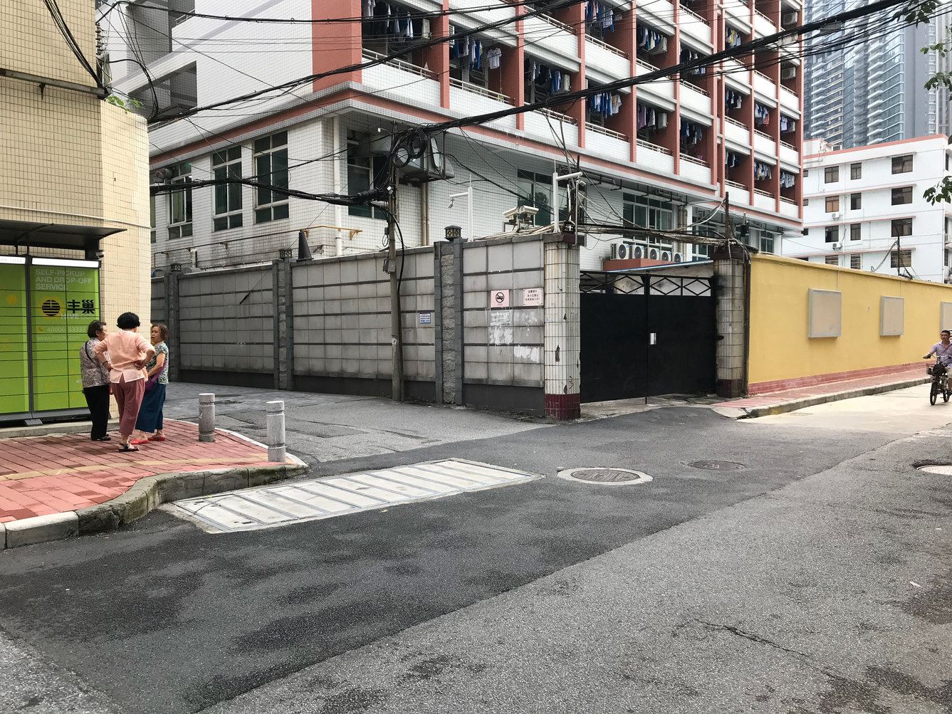 其他