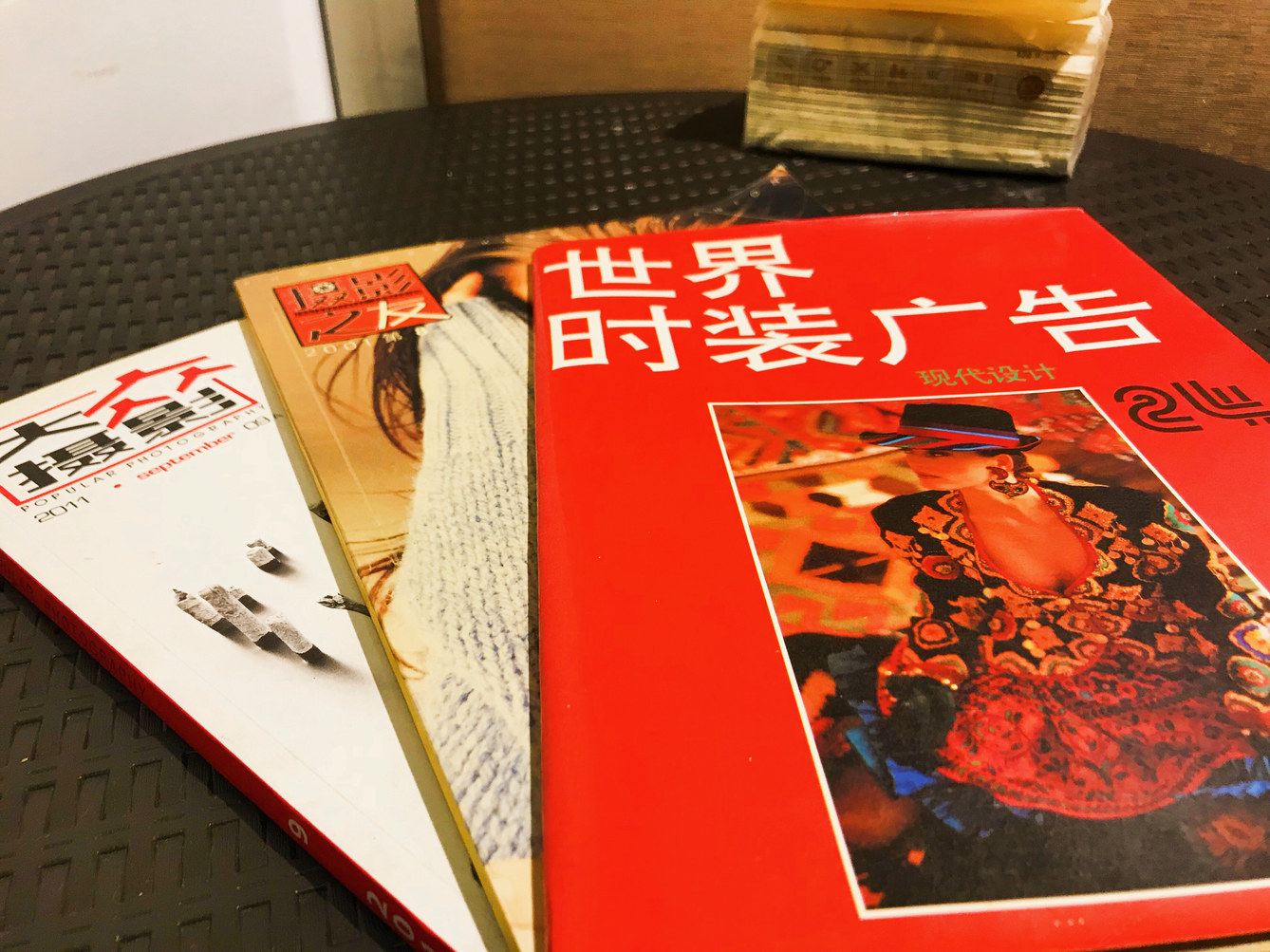 其他