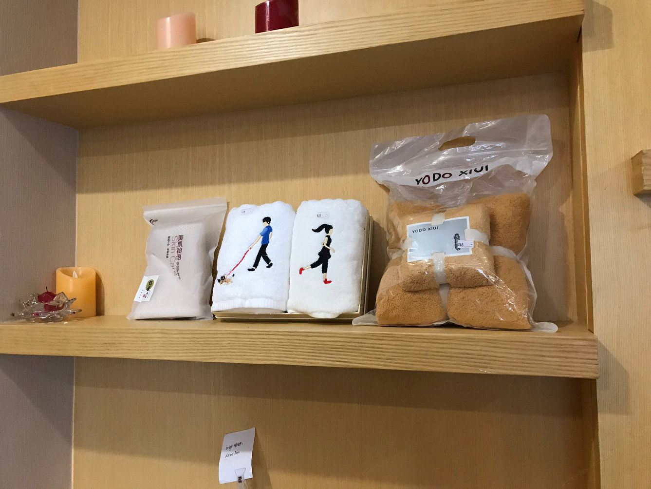 其他