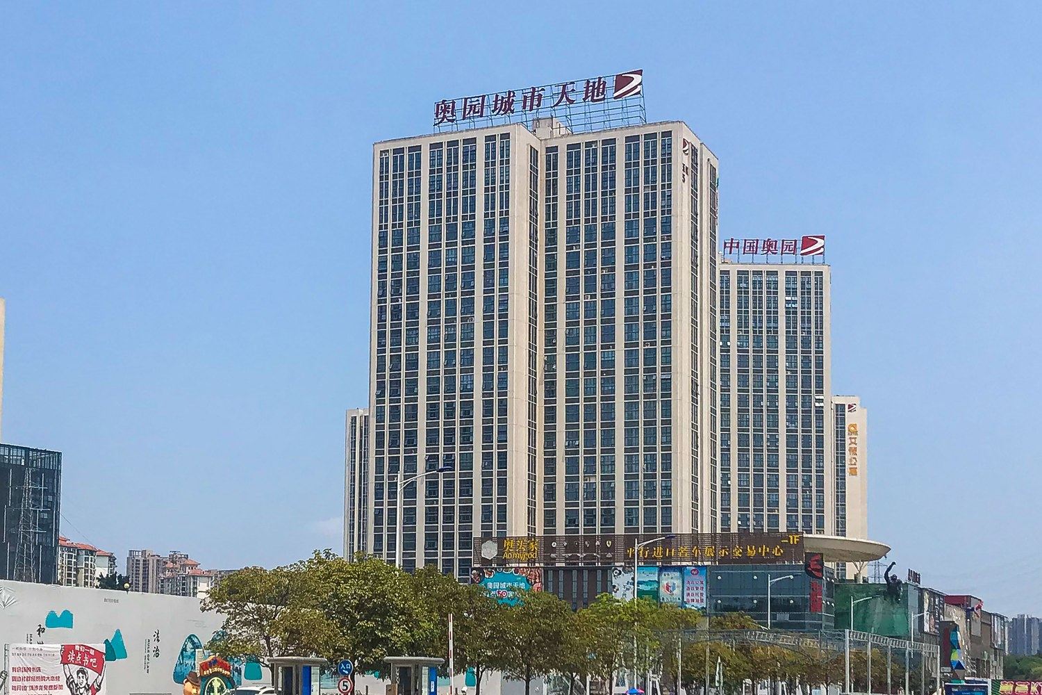其他