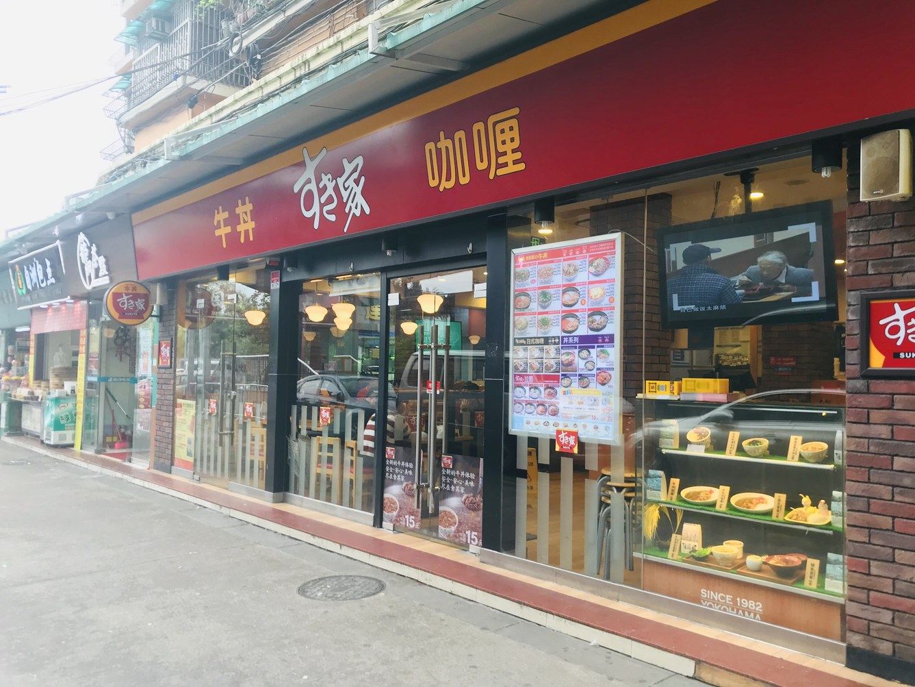 其他