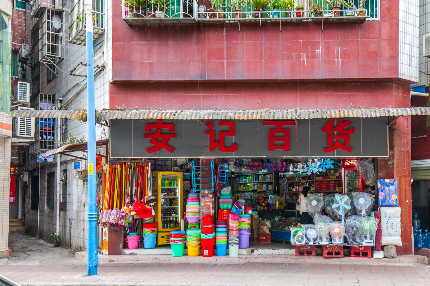 其他