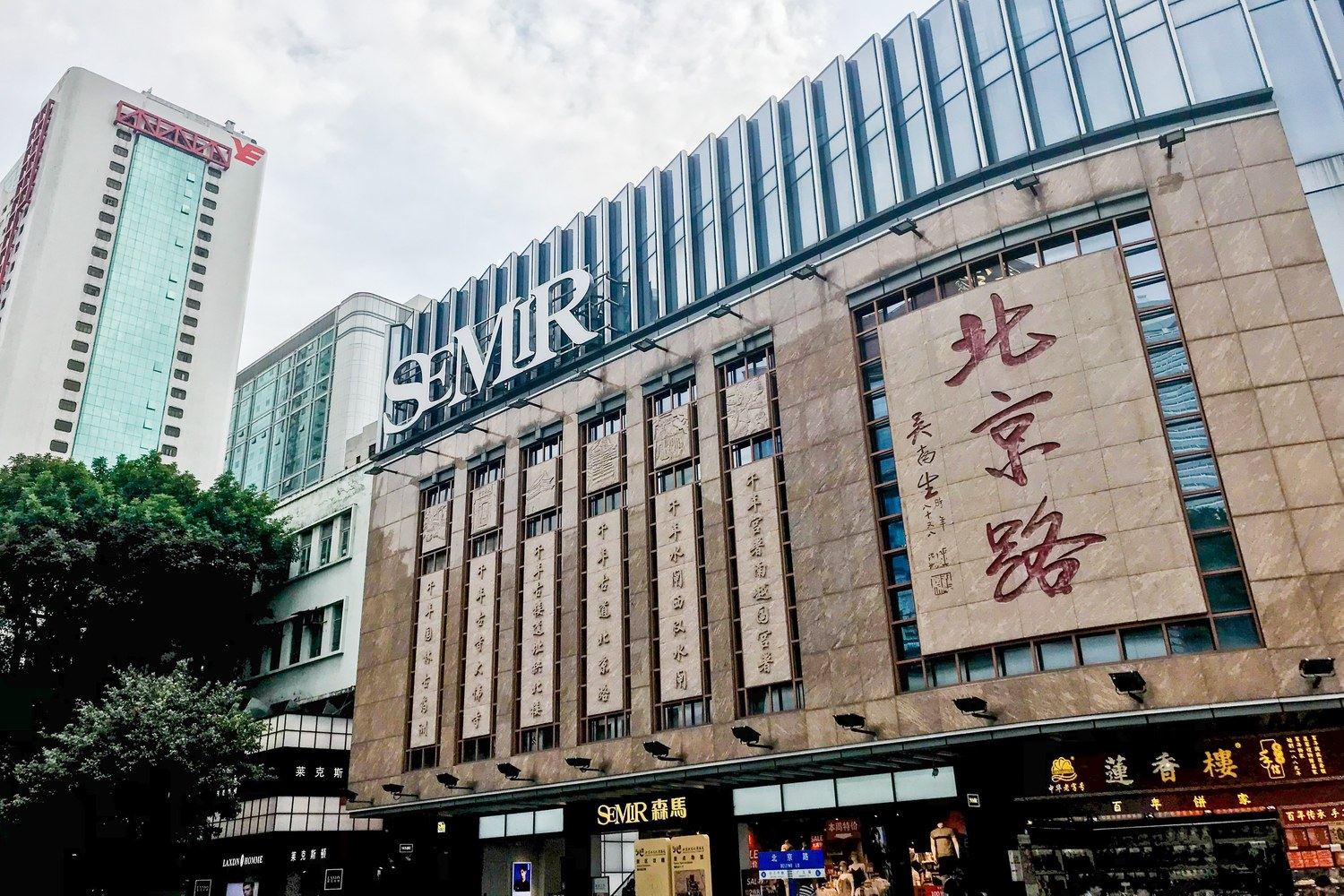 其他