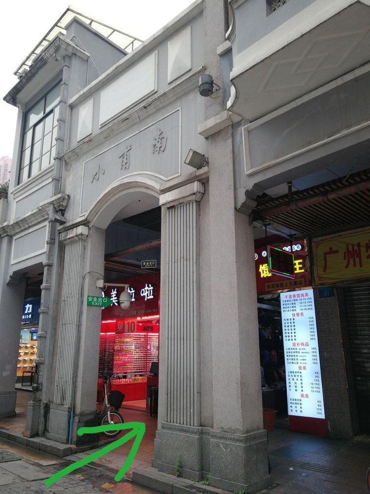 其他