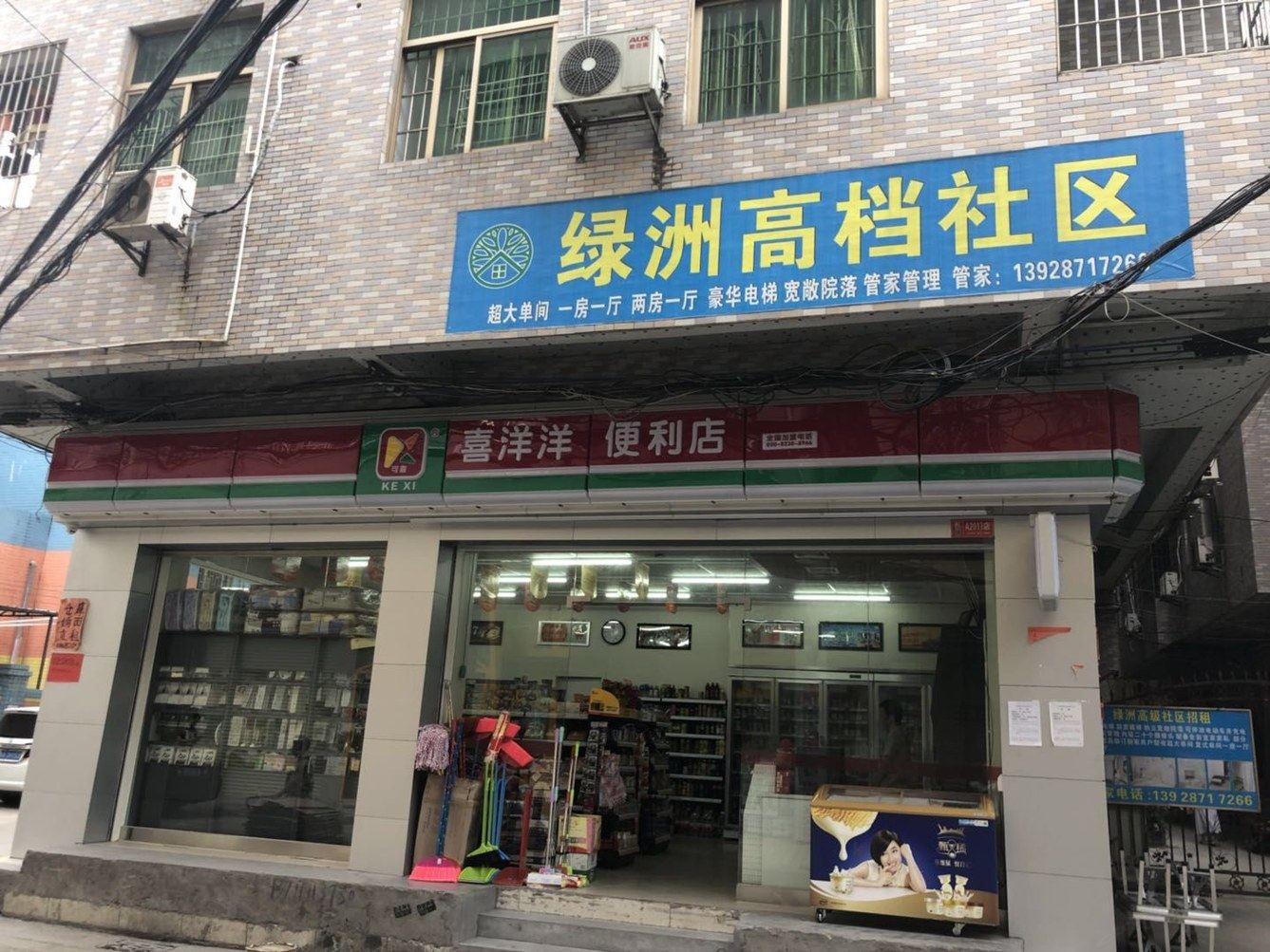 其他