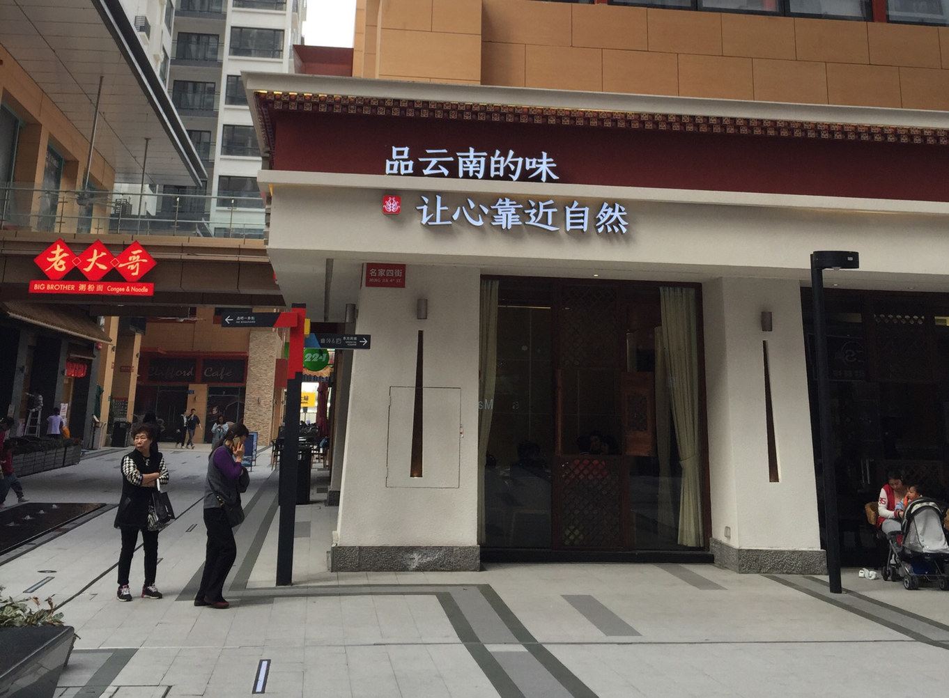 其他