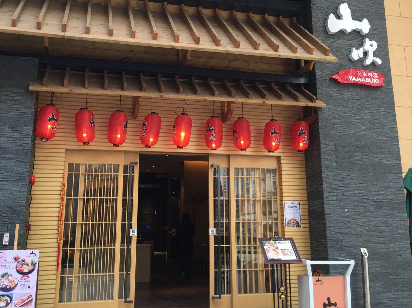 其他