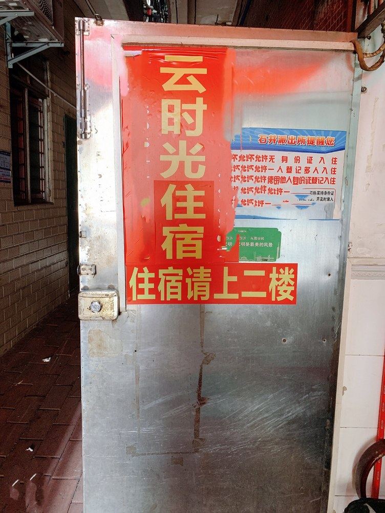 其他