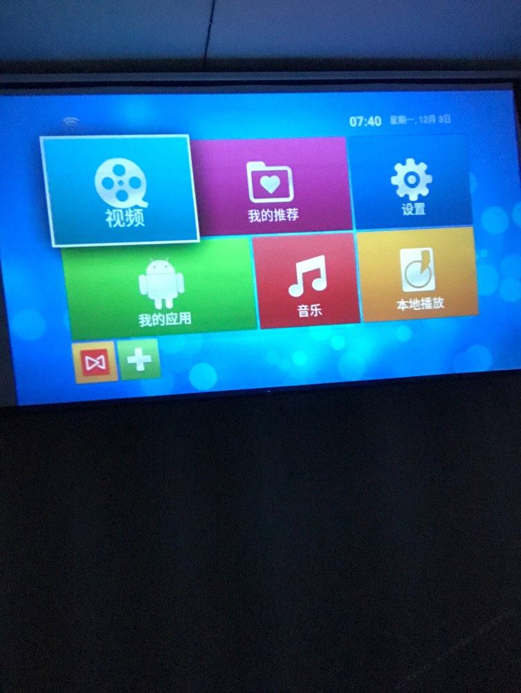 其他