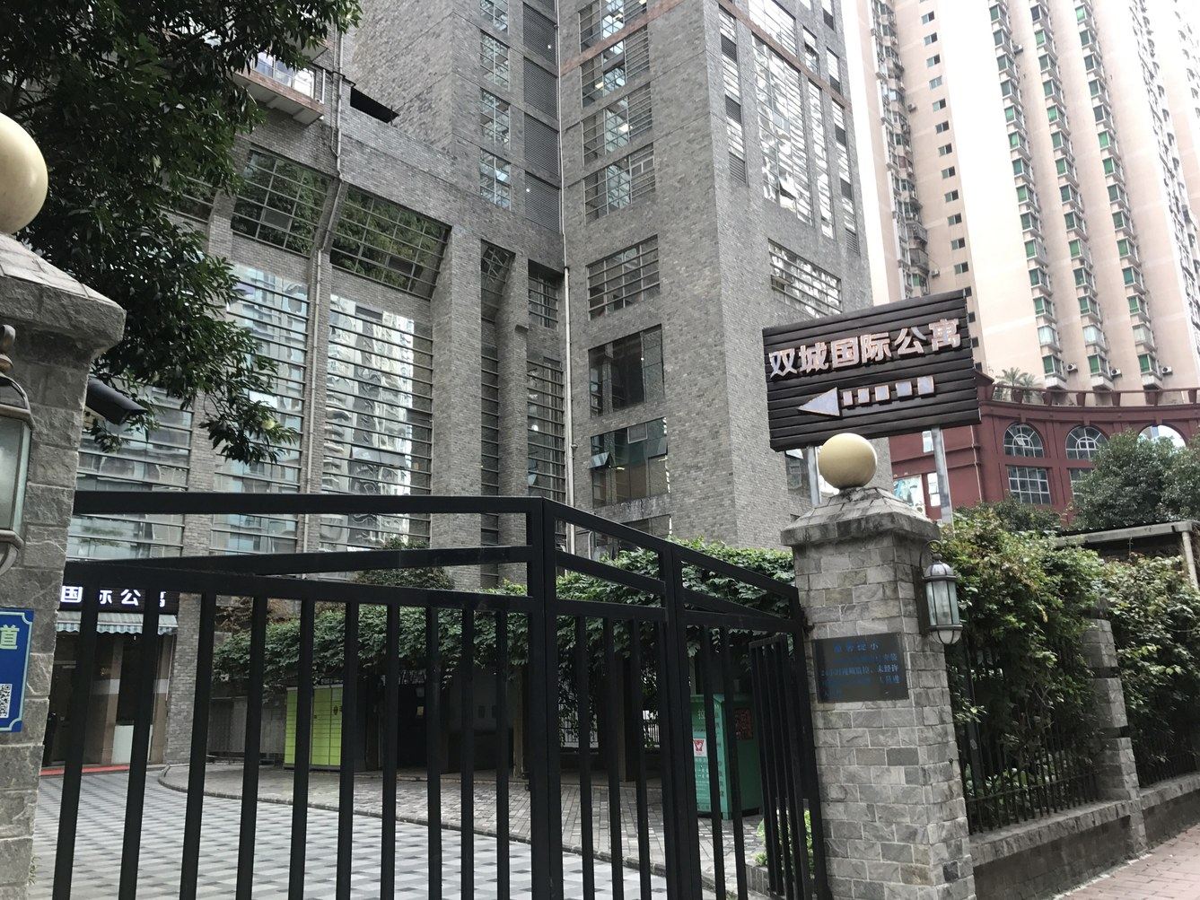 其他