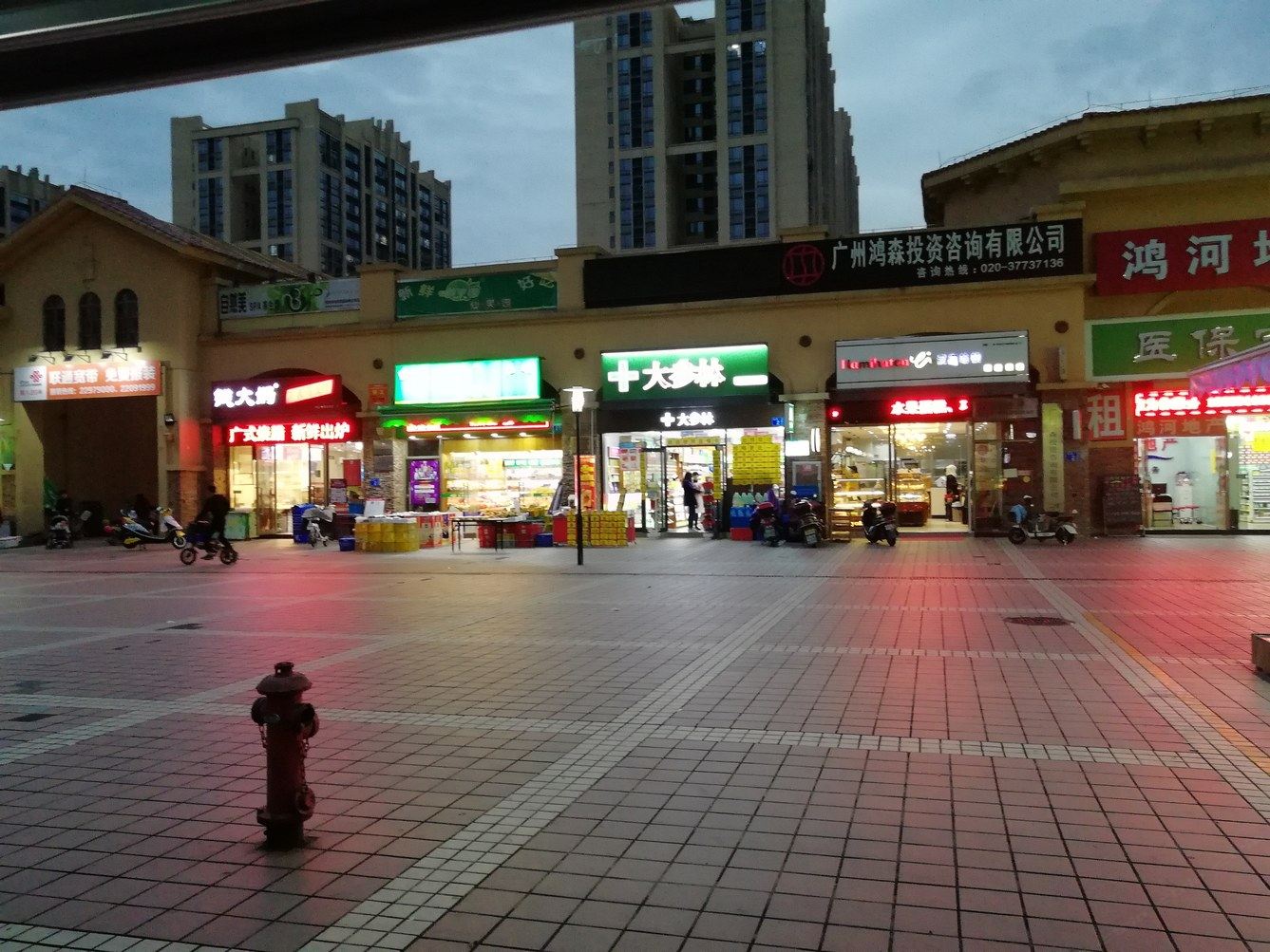 其他