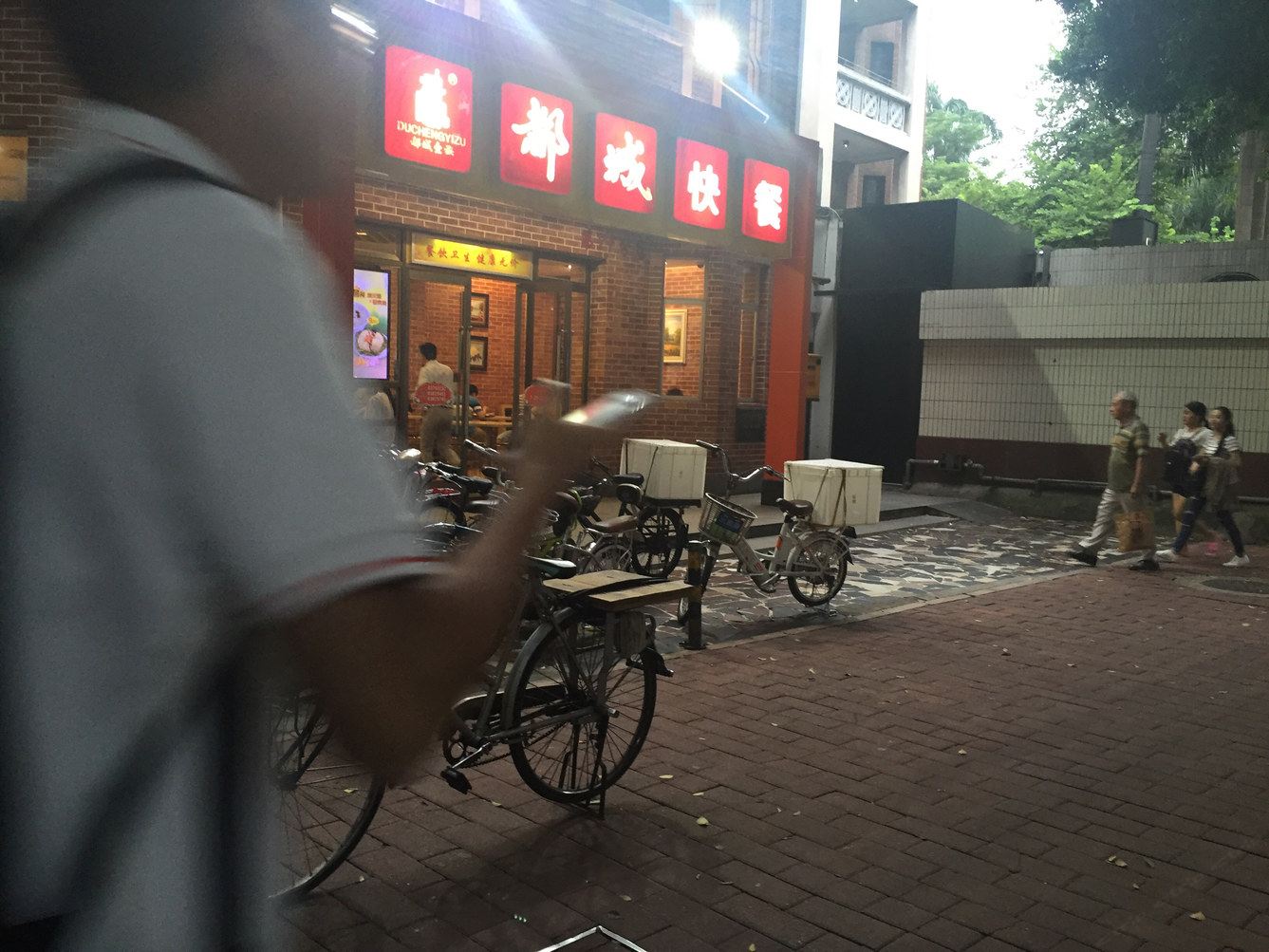 其他