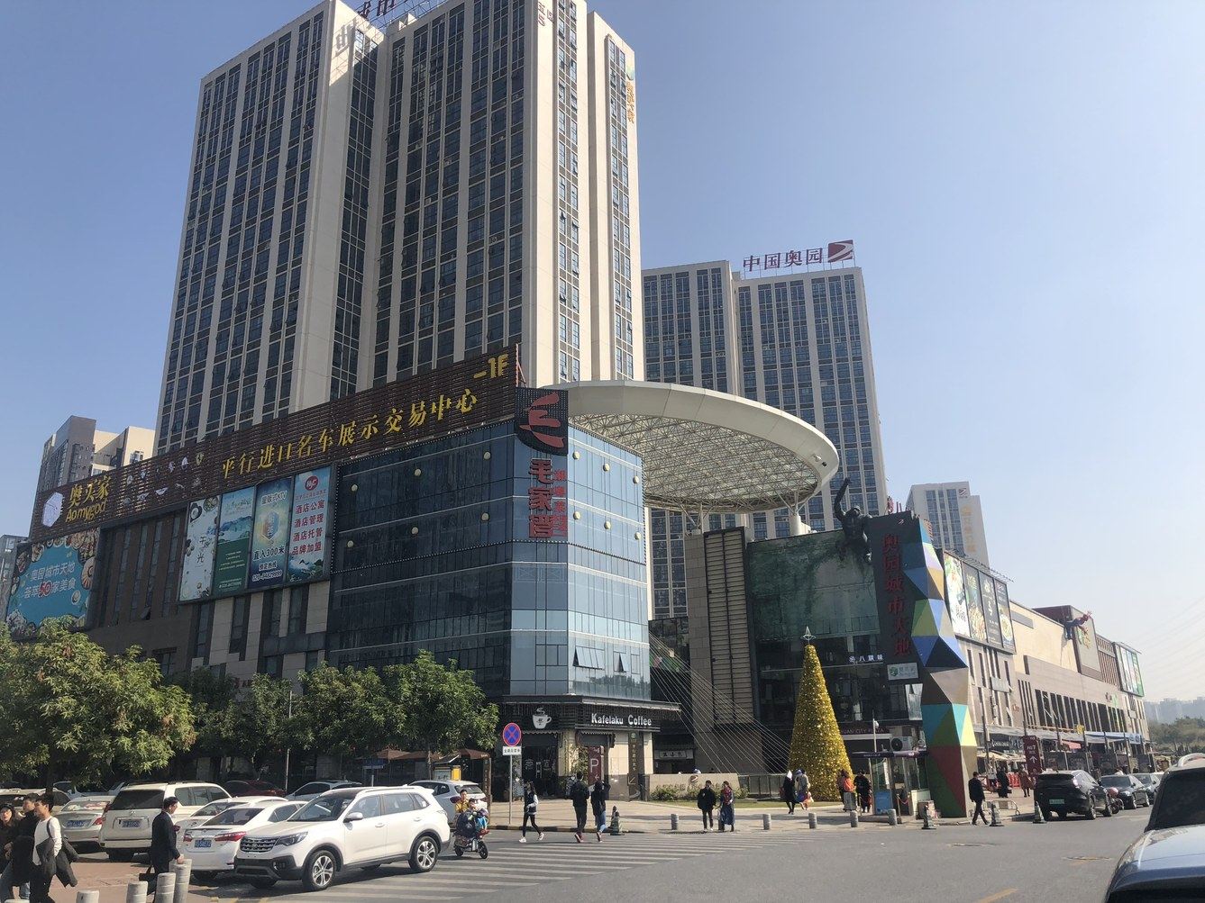 其他