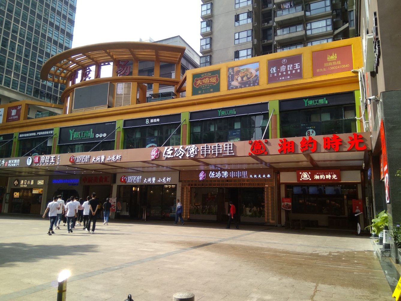 其他