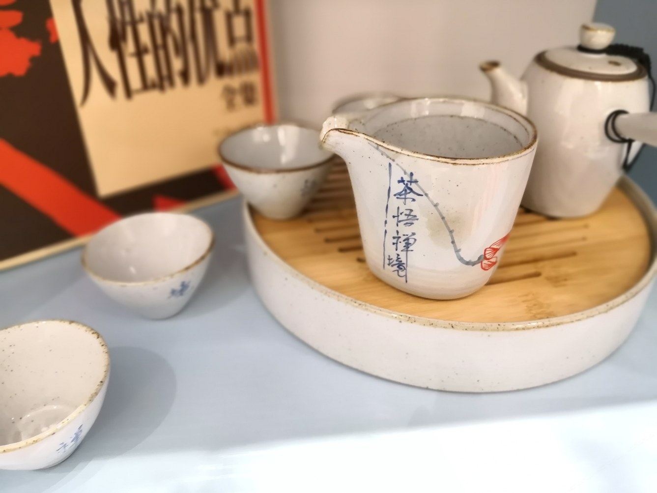 其他