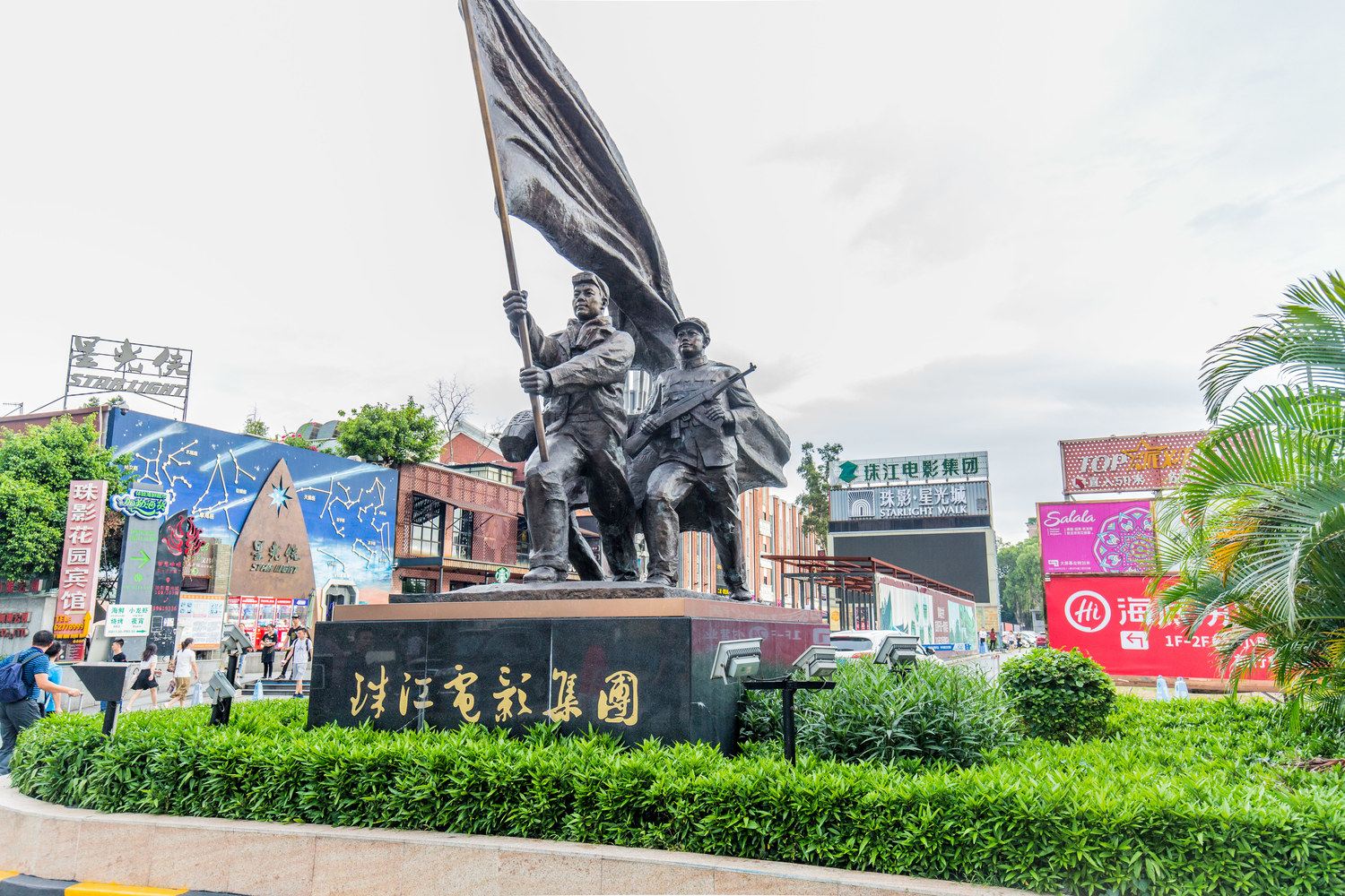 其他