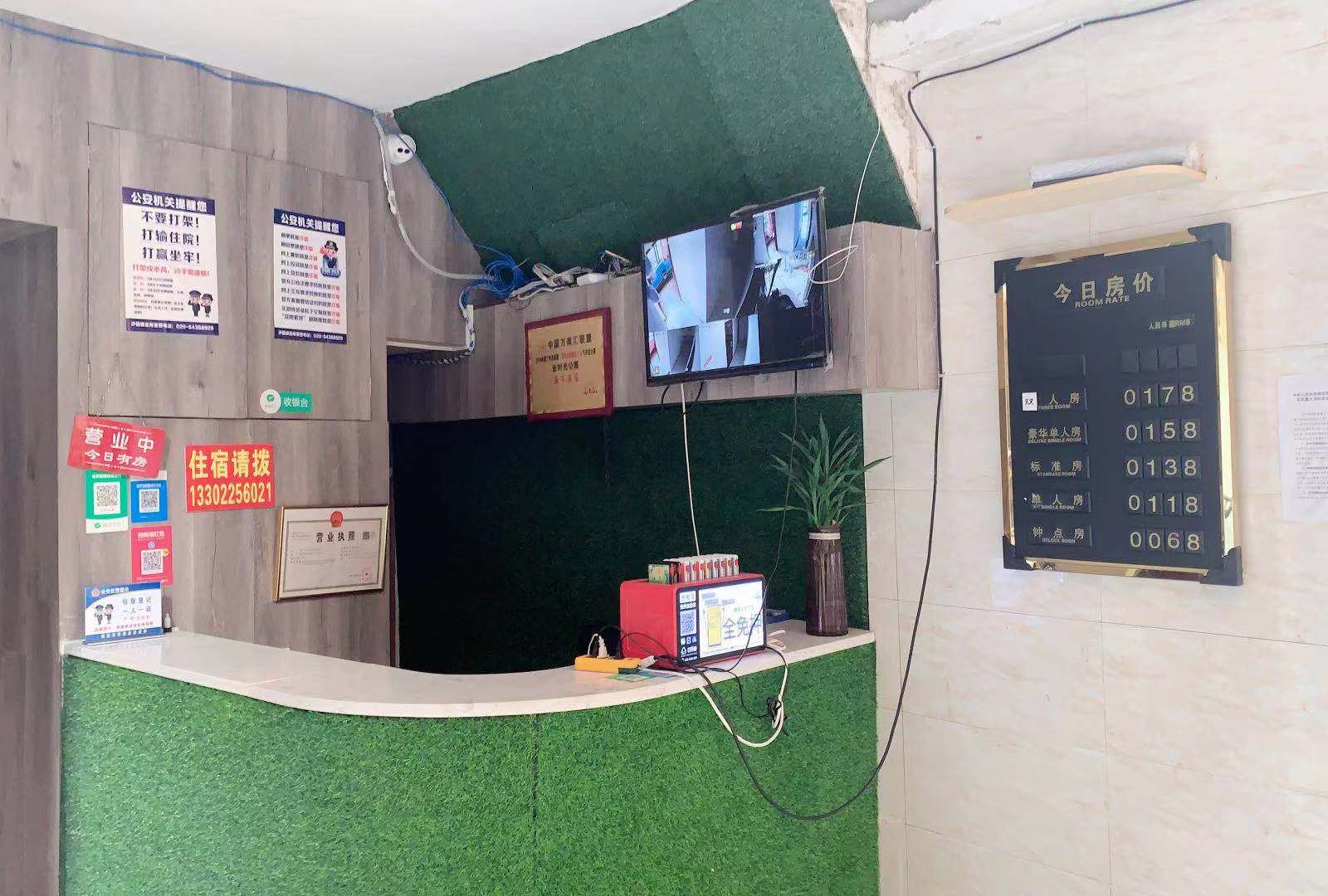 公共区域