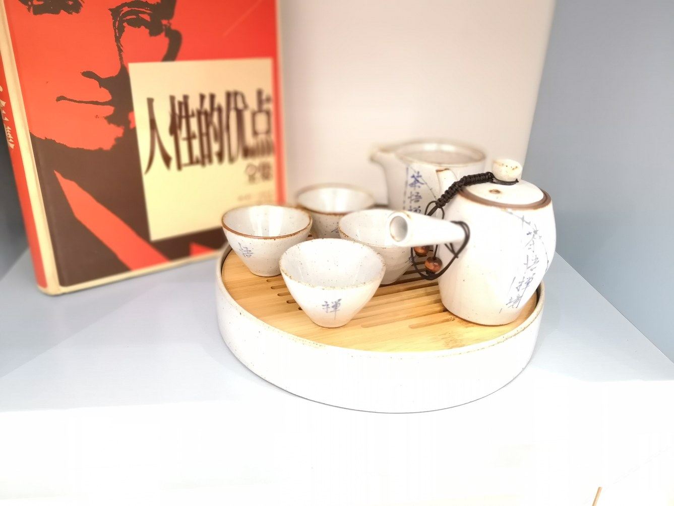 其他