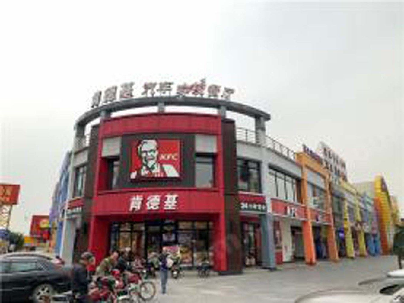 其他
