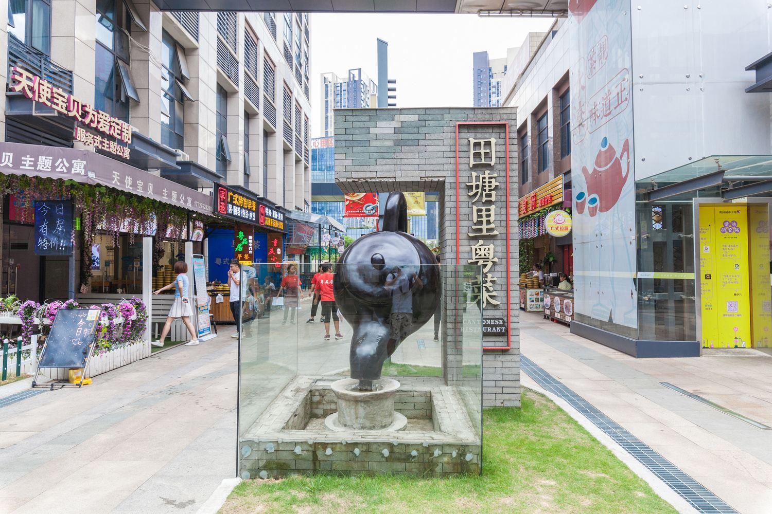 其他