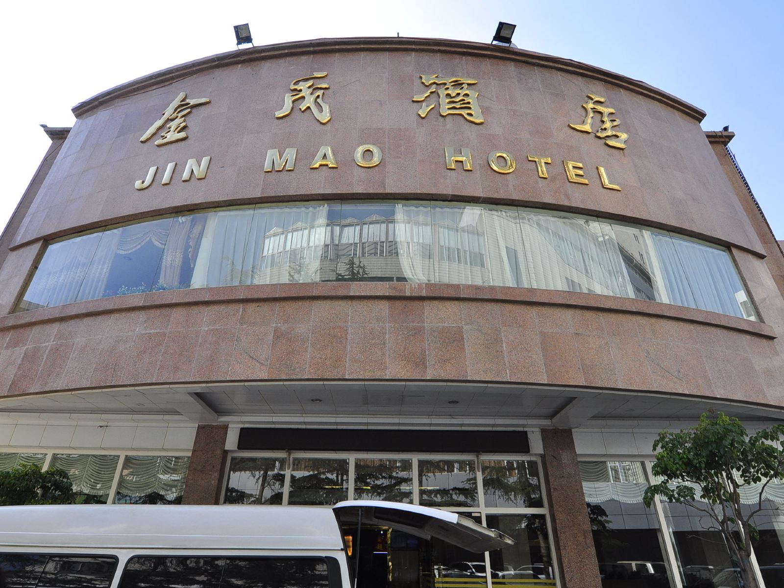 昆明金茂酒店