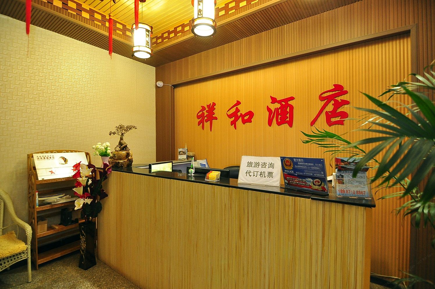 公共区域