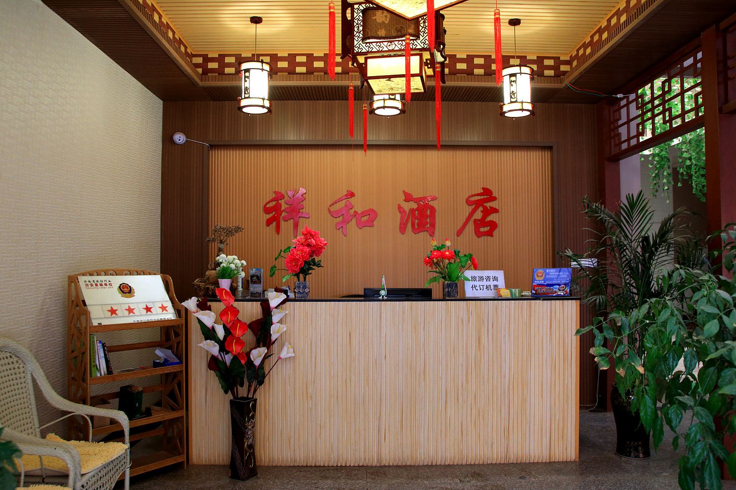 公共区域