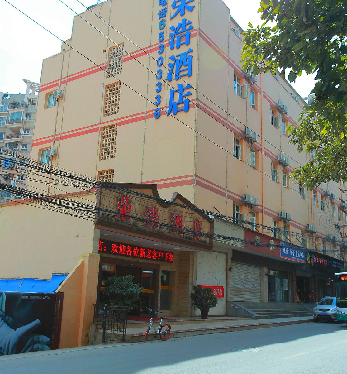 外观