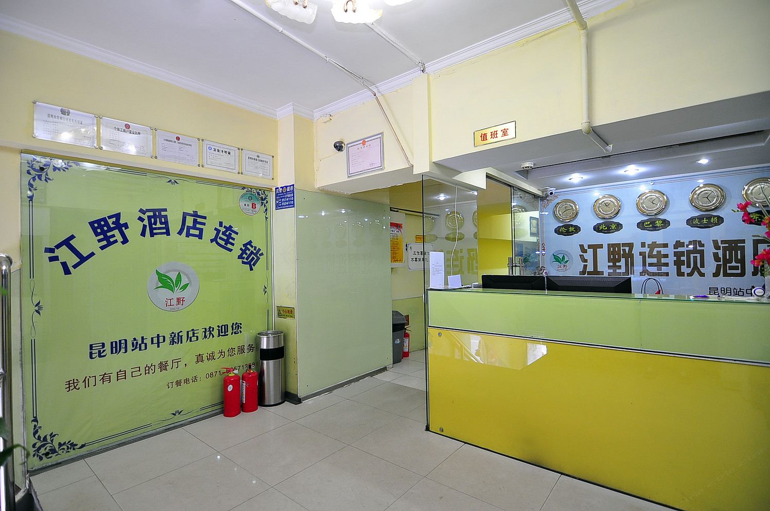 公共区域