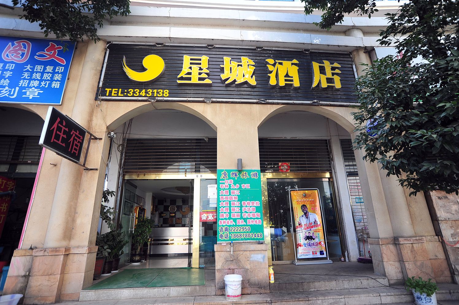 外观